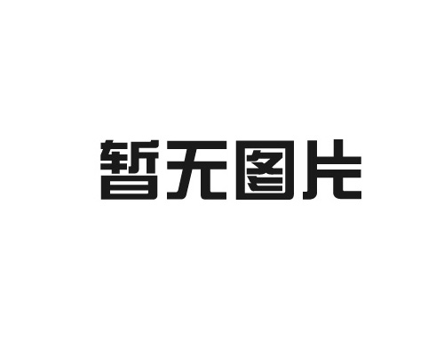 山陽(yáng)區(qū)侯區(qū)長(zhǎng)視察報(bào)告